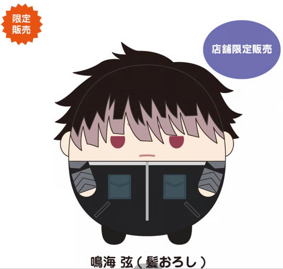 BIGサイズ　怪獣8号　ふわコロりん 鳴海弦　髪おろし　ぬいぐるみ