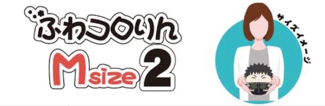 BIGサイズ　怪獣8号　ふわコロりん 鳴海弦　髪おろし　ぬいぐるみ