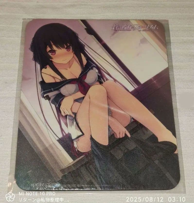 蒼の彼方のフォーリズム Switch 店舗特典 マウスパッド 鳶沢みさき