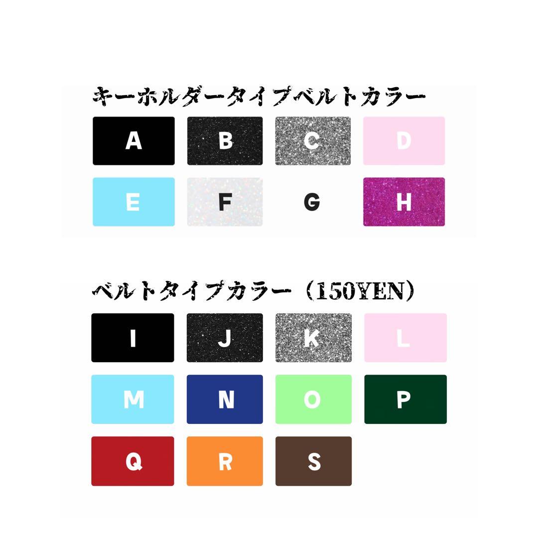 オーダーページ　ネームタグ　ネームキーホルダー　アルファベット　enhypen
