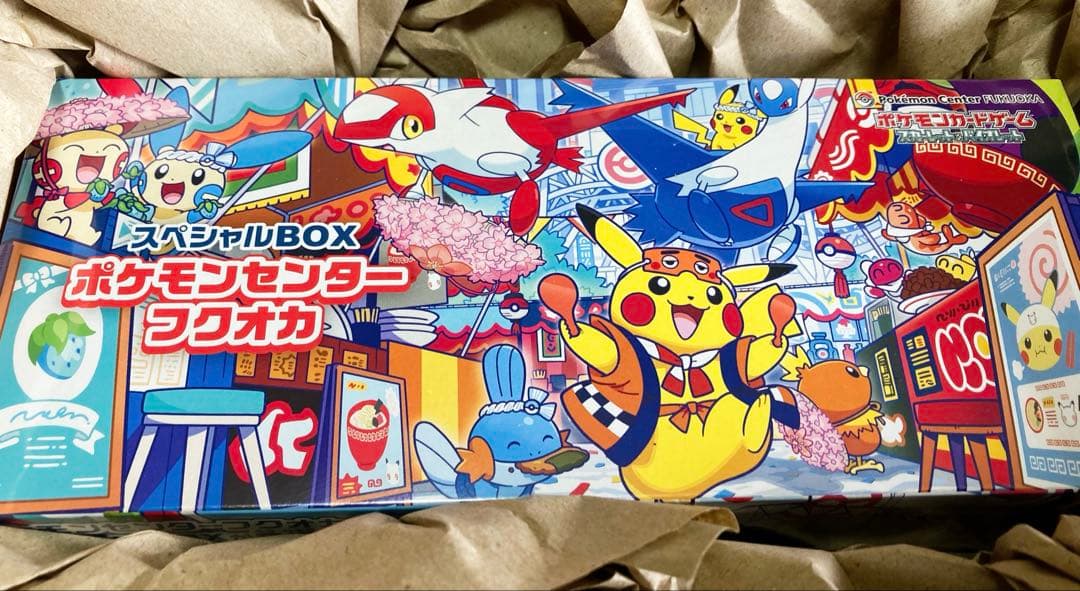 【新品未開封】ポケモンセンタートウホク フクオカ スペシャルBOX