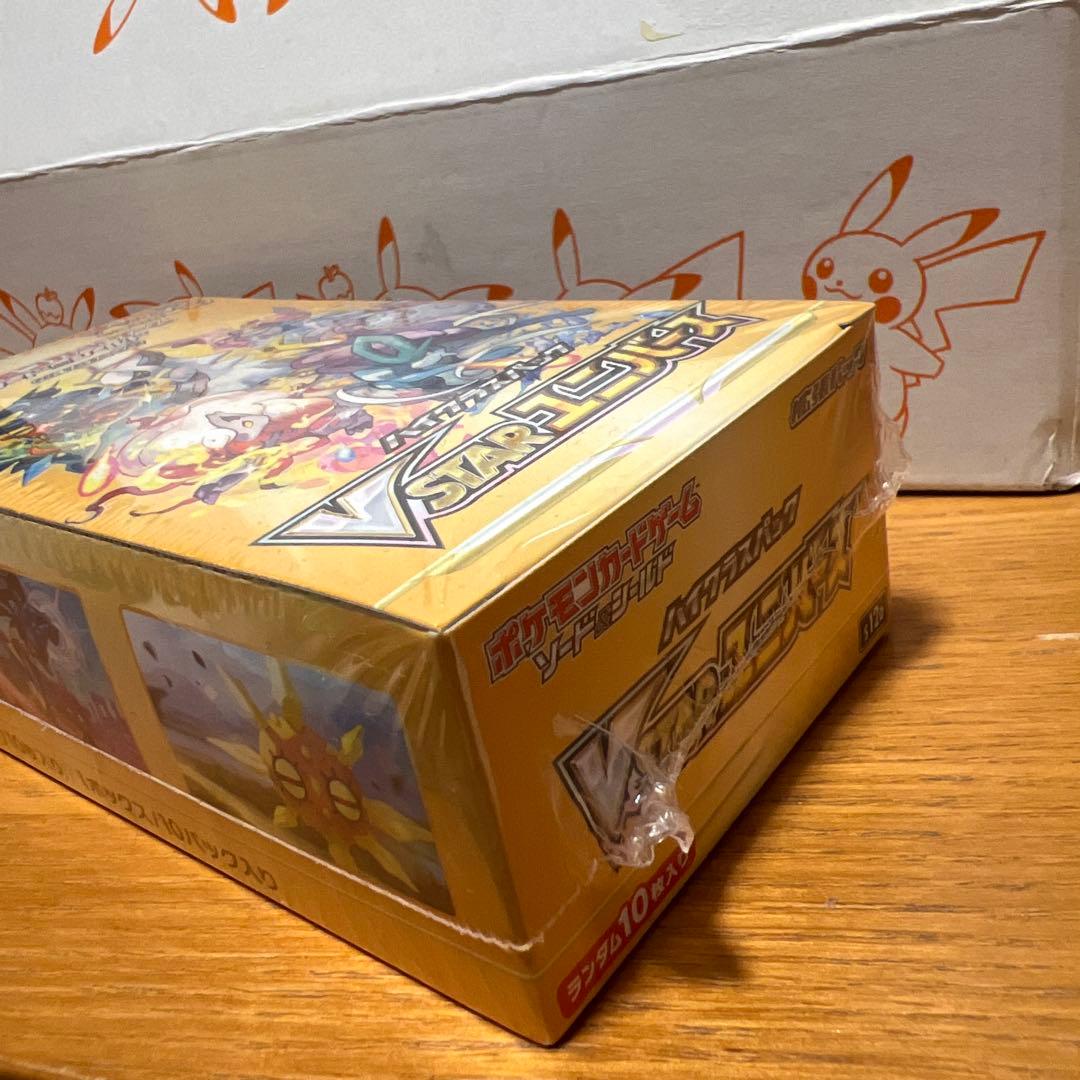 【シュリンク付】VSTARユニバースBOX 【未開封】3BOX