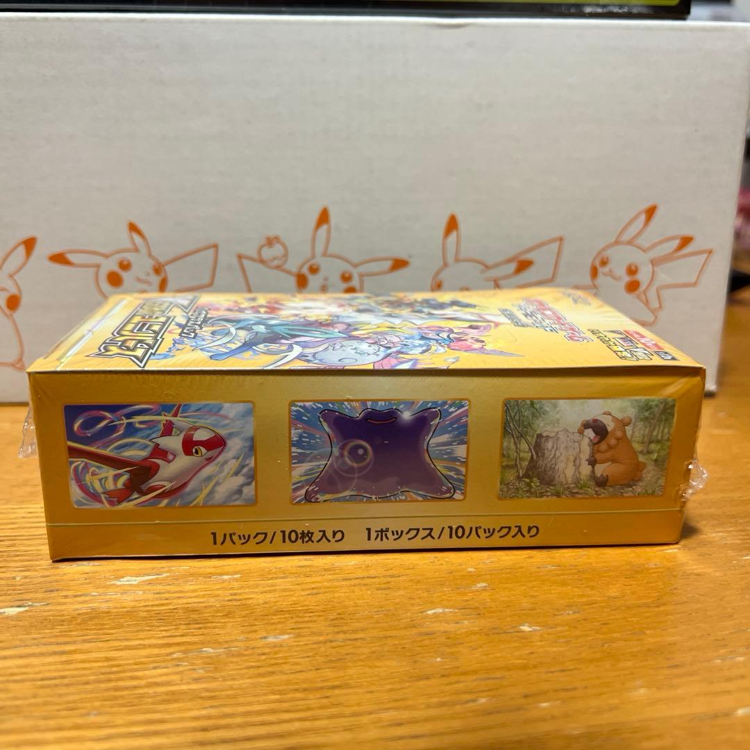 【シュリンク付】VSTARユニバースBOX 【未開封】3BOX