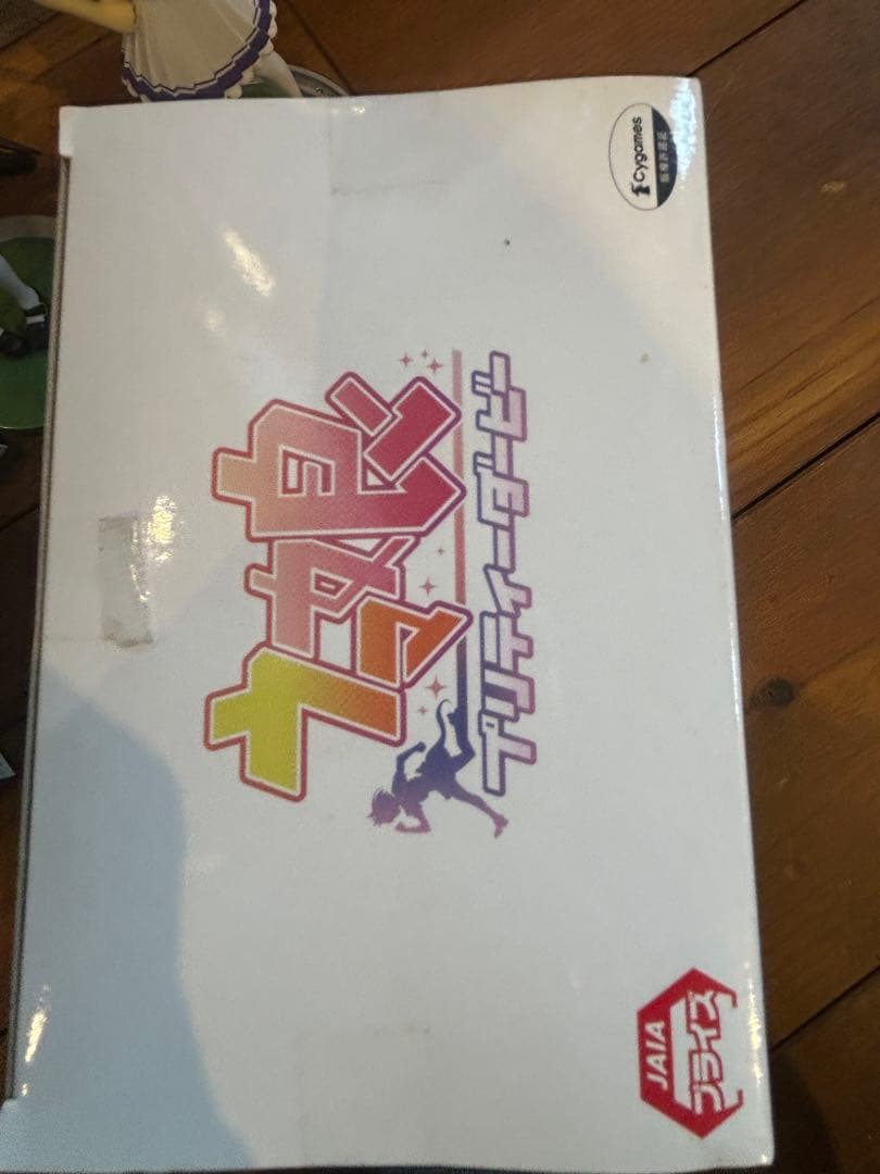 ウマ娘 プリティーダービー　フィギュア　13種類セット