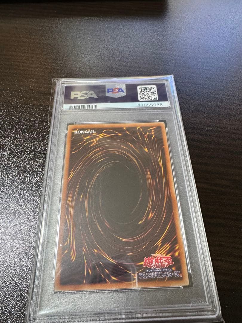 た*ん様 【psa10】ラー　オシリス　オベリスク　プリズマティックシークレット