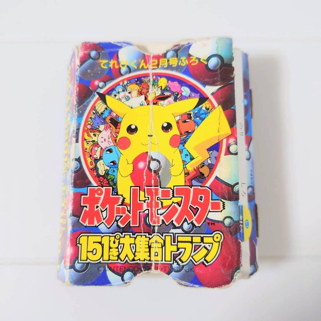ポケモン トランプ シール トレーナーズファイル はりきりブックほか まとめ売り