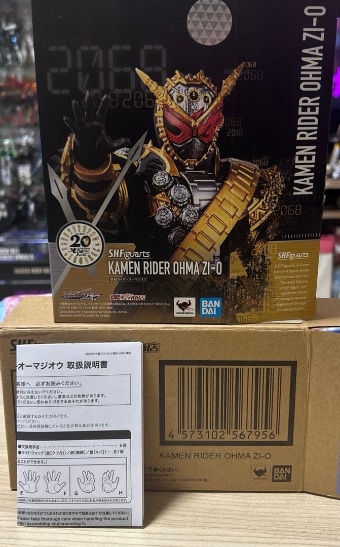 S.H.Figuarts仮面ライダーオーマジオウ