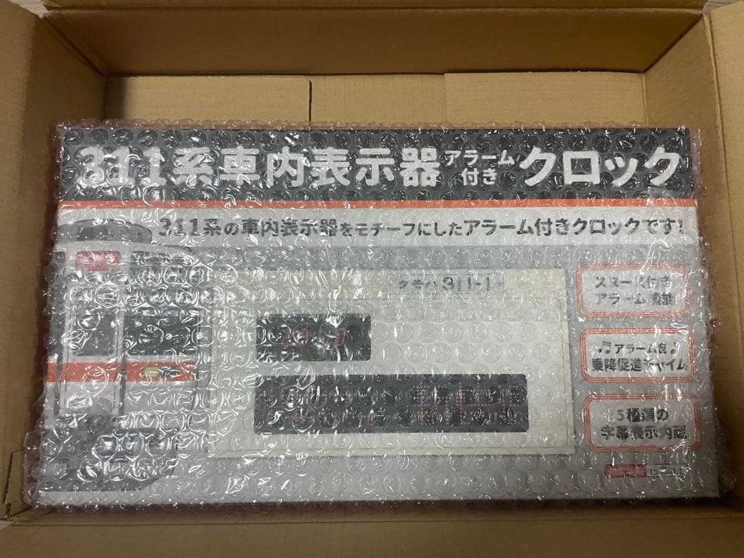 JR311系 車内表示器　アラーム時計