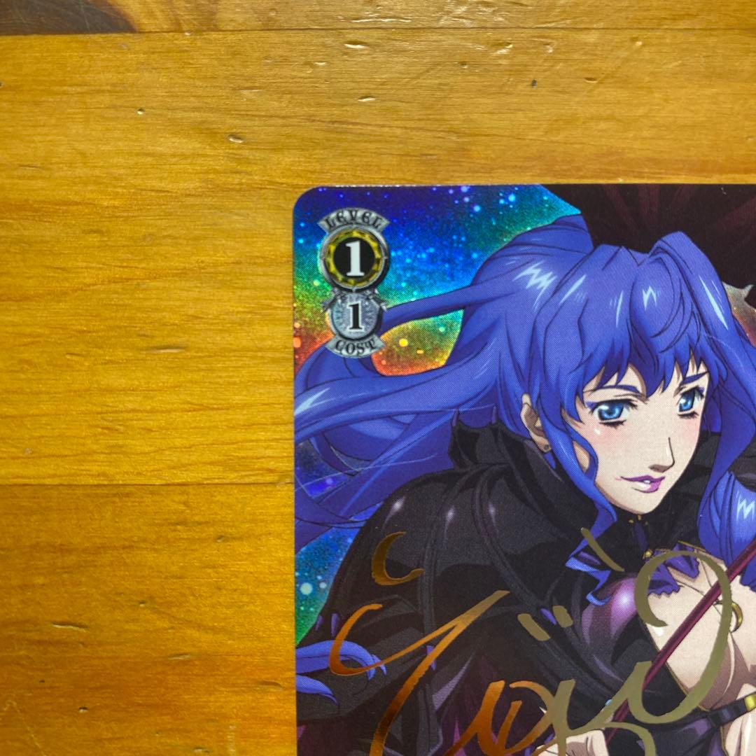 黒うさぎ　シェリル　sp サイン