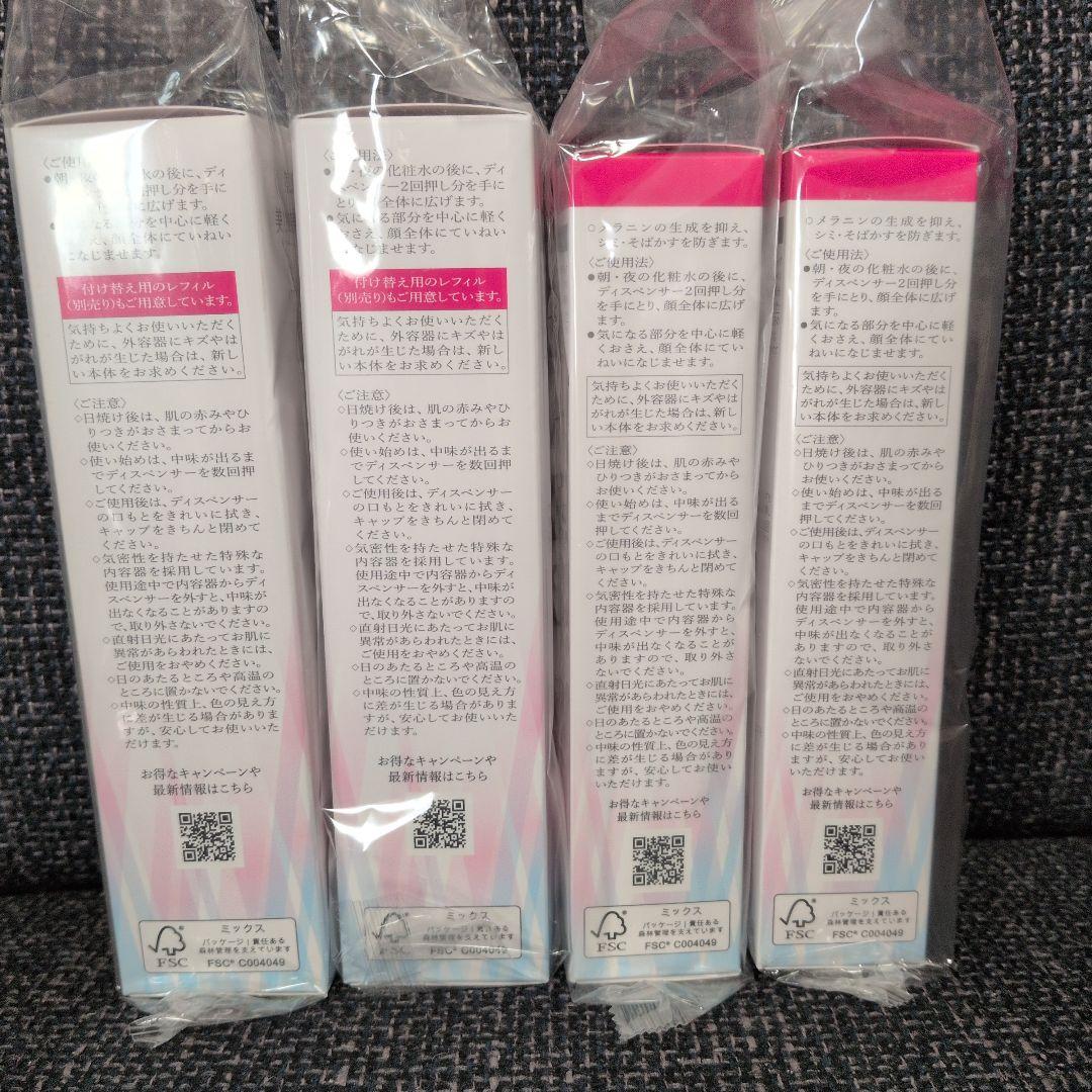 HAKU メラノフォーカスEV 薬用 美白美容液 45g 本体・付け替えセット