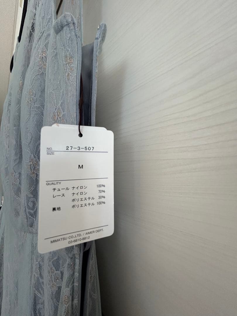 【新品・未使用】サックスブルードレス　レースアップ