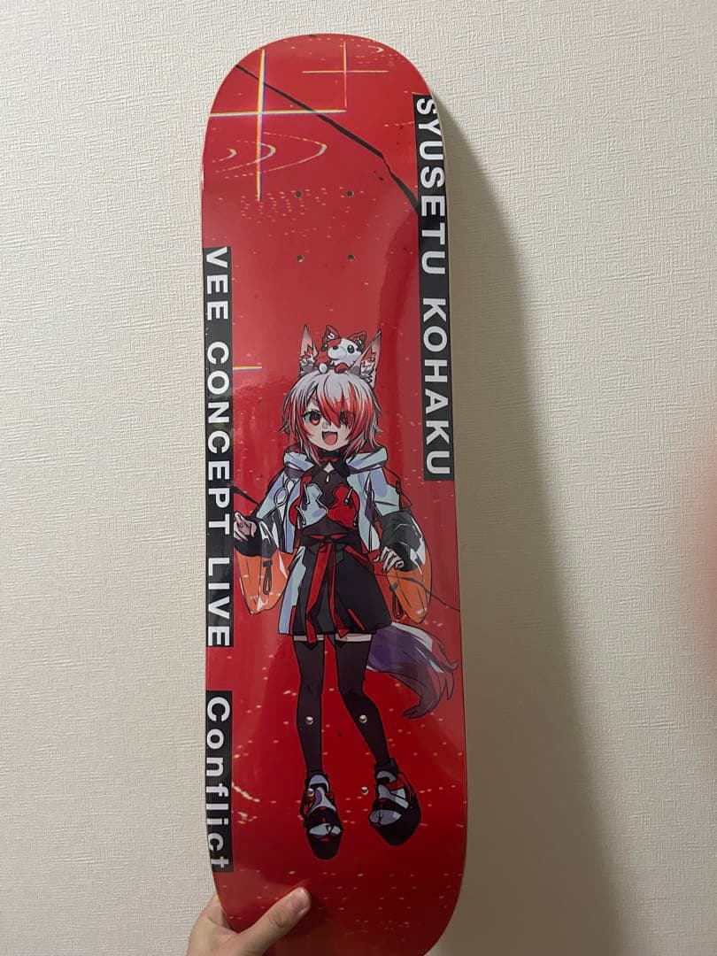 秋雪こはく　スケートボード Conflict