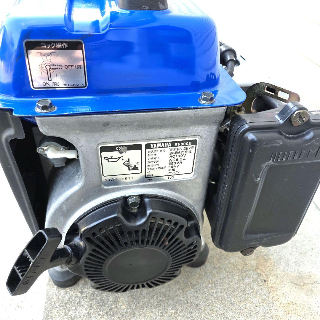 【定期点検・完全メンテナンス済】ヤマハ 発電機 EF800 非常用 防災 停電