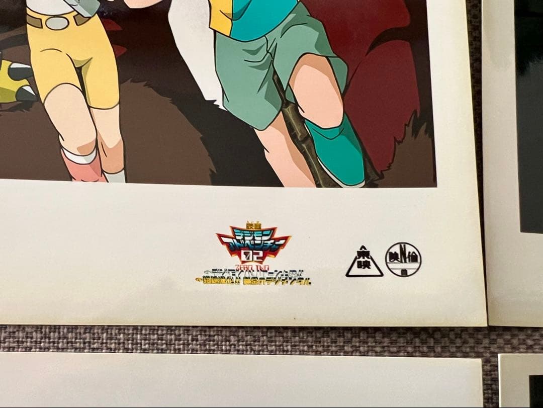 デジモン02 大判スチール写真 Digimon Crush Gear Photo