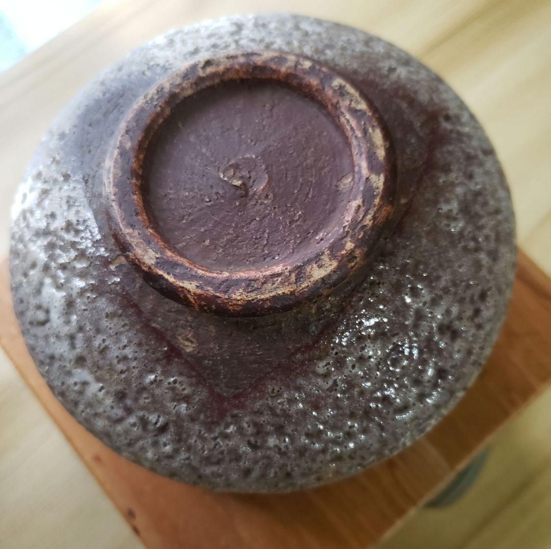 古志野　鼠　志野茶碗