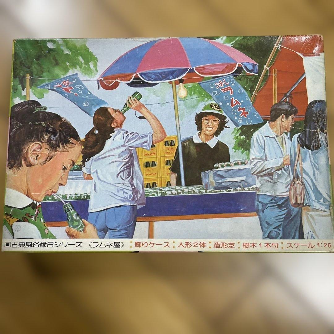 昭和情景シリーズ ラムネ屋台 ジオラマキット 絶版 未組立。 052