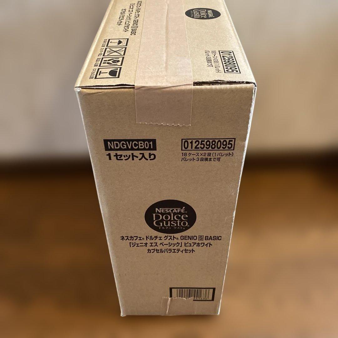 ネスカフェ GENIO S BASIC ピュアホワイト コーヒーメーカー