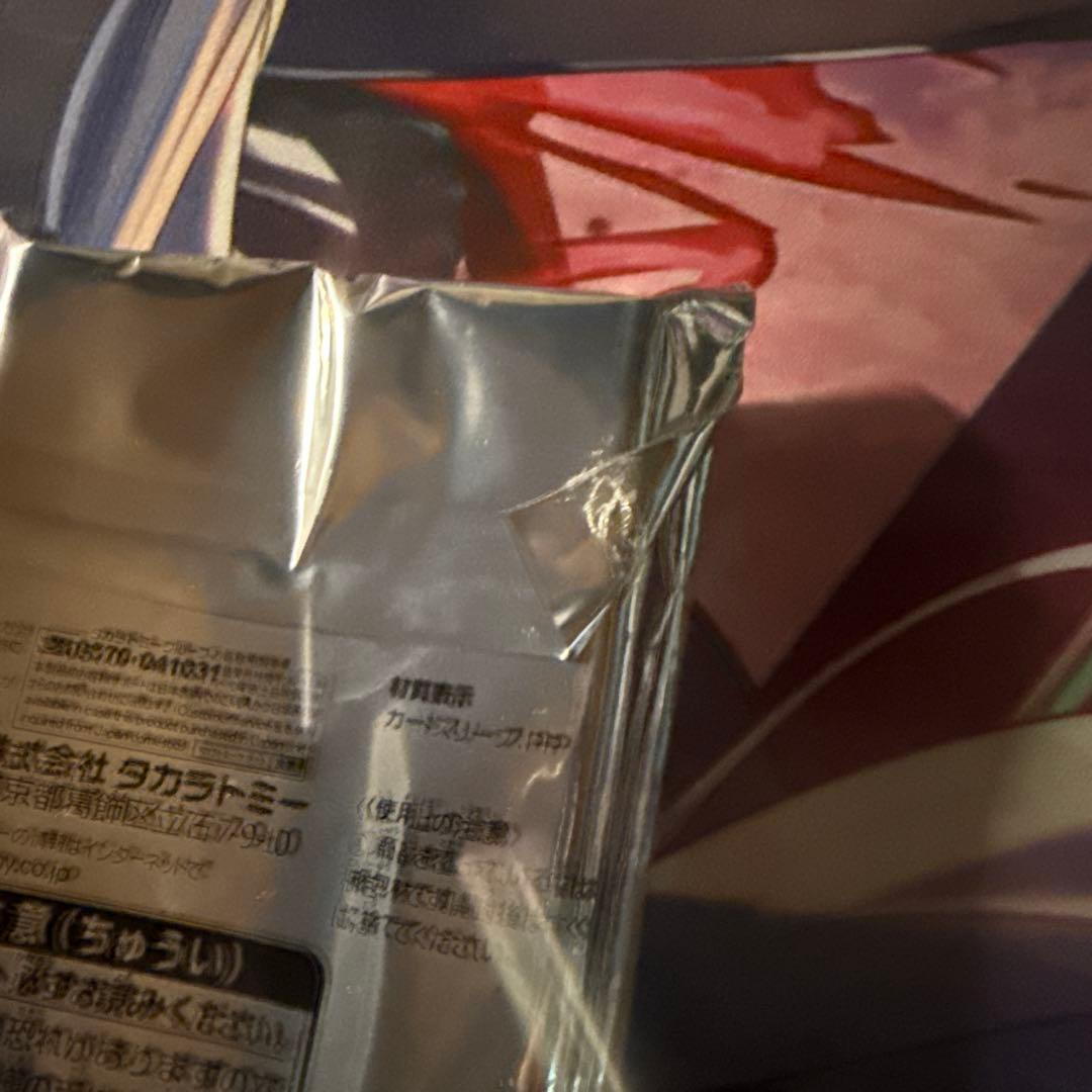 デュエルマスターズ spカードスリーブ クリスタ