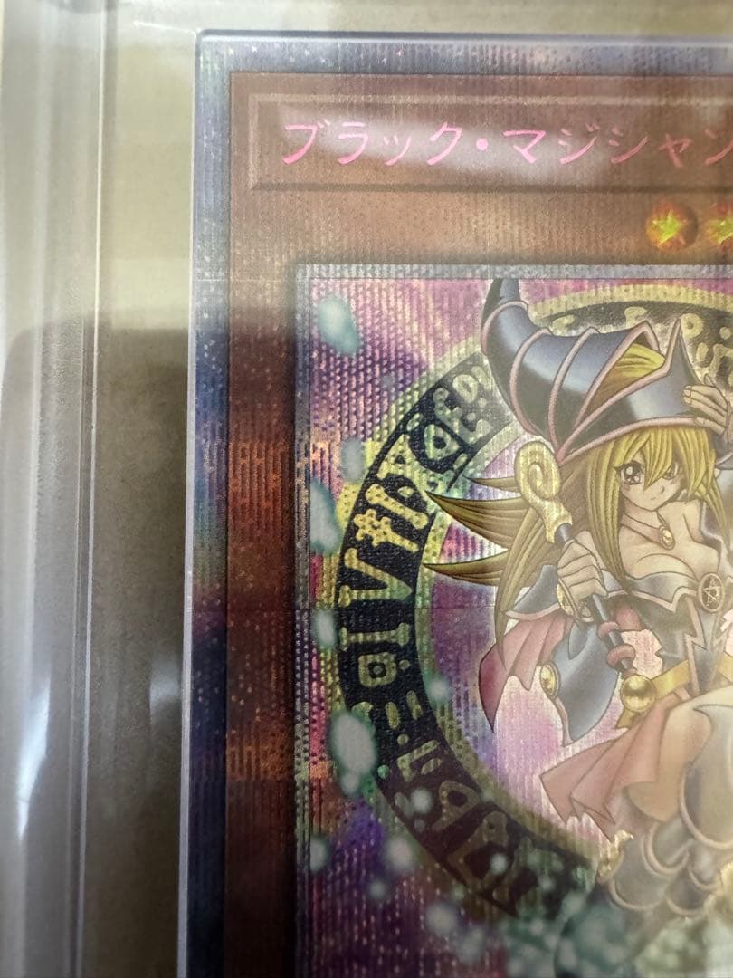 【最安値】ブラック・マジシャン・ガール　25thシク　ピンク　ars10