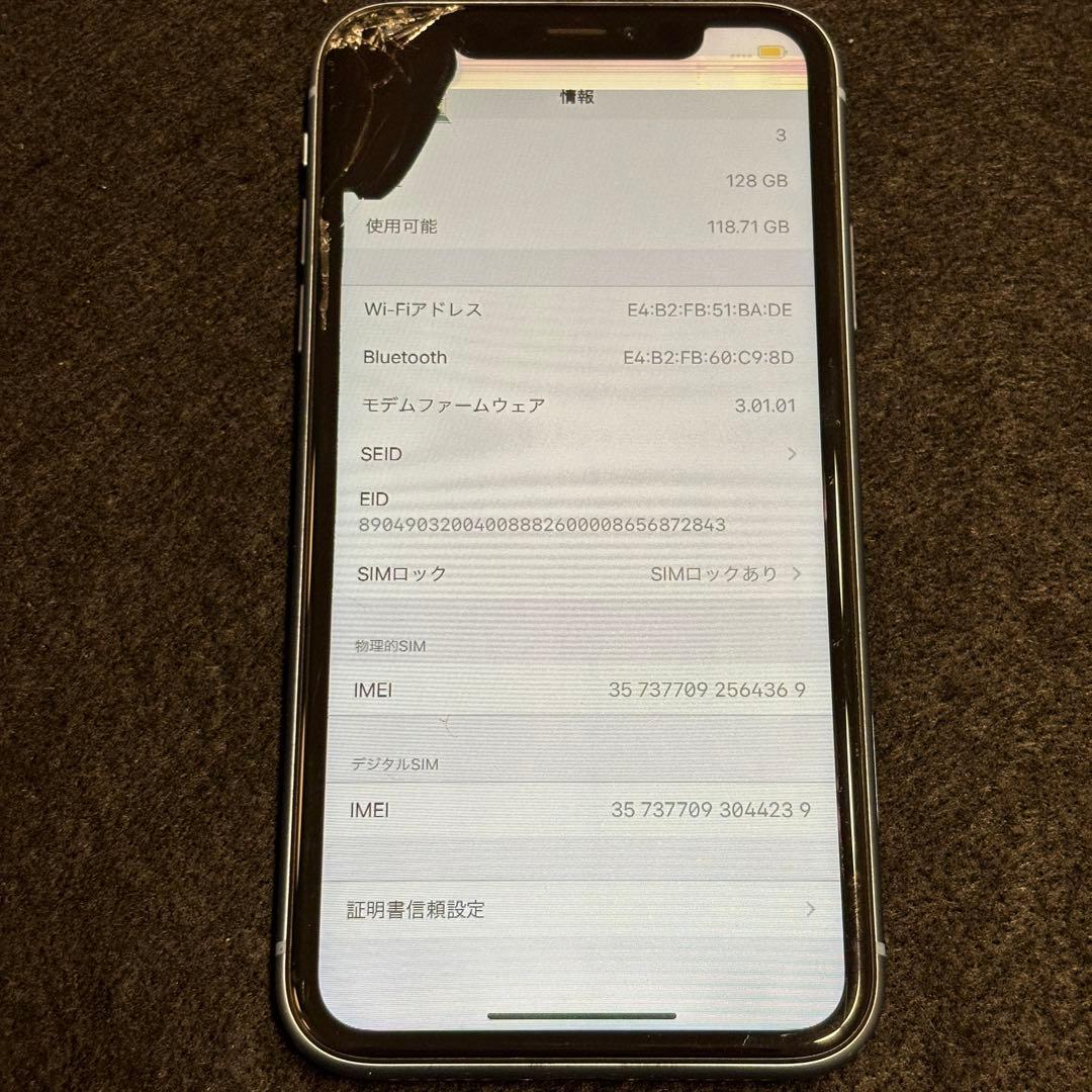 【ジャンク品】 SoftBank iPhone XR 128GB ブルー