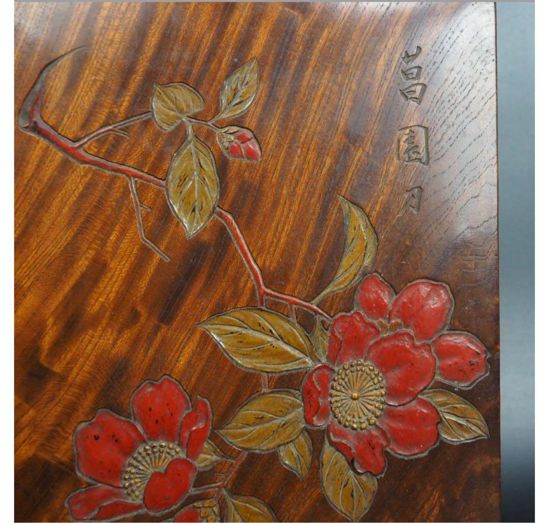 送料無料　時代物　菖園刀　漢詩椿彫 トチノキ硯箱　銘木　書道具