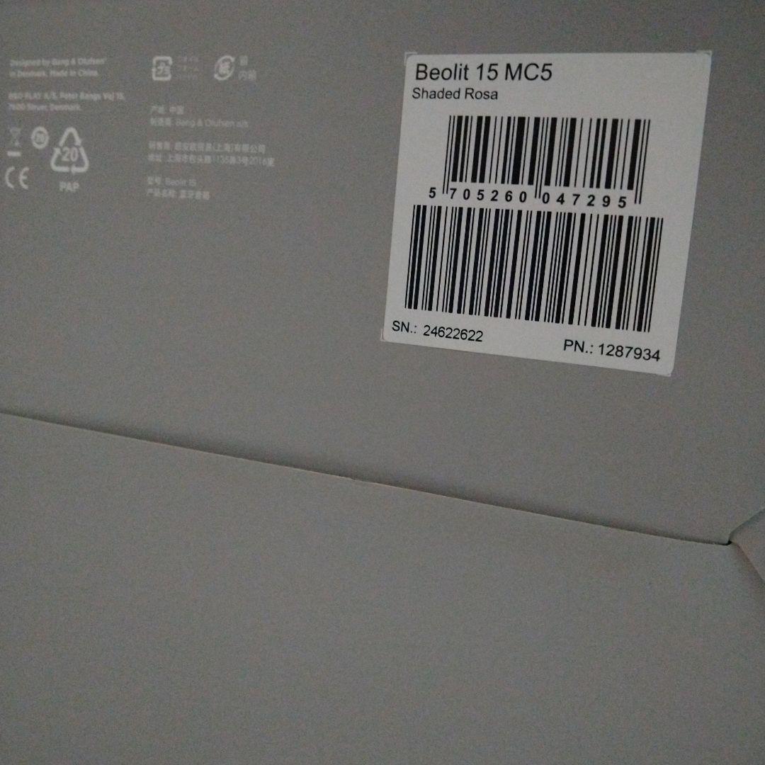 アンプ B&O PLAY BEOLIT 15 MC