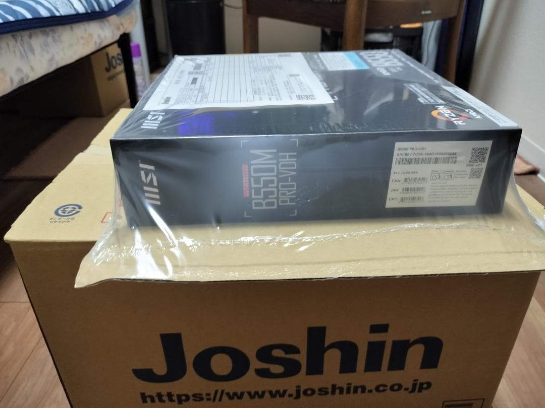 ★MSI B550M PRO-VDH　正規代理店2年保証品　新品・未開封品★