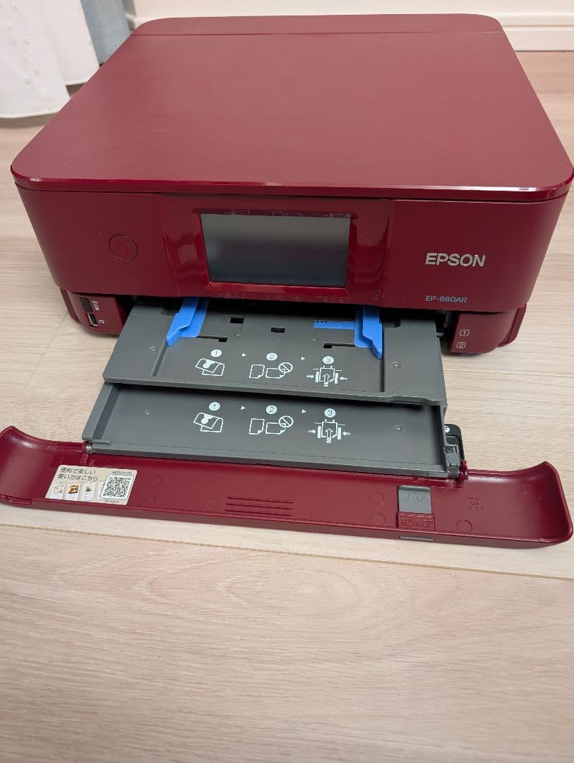 EPSON インクジェットプリンター EP-880AR