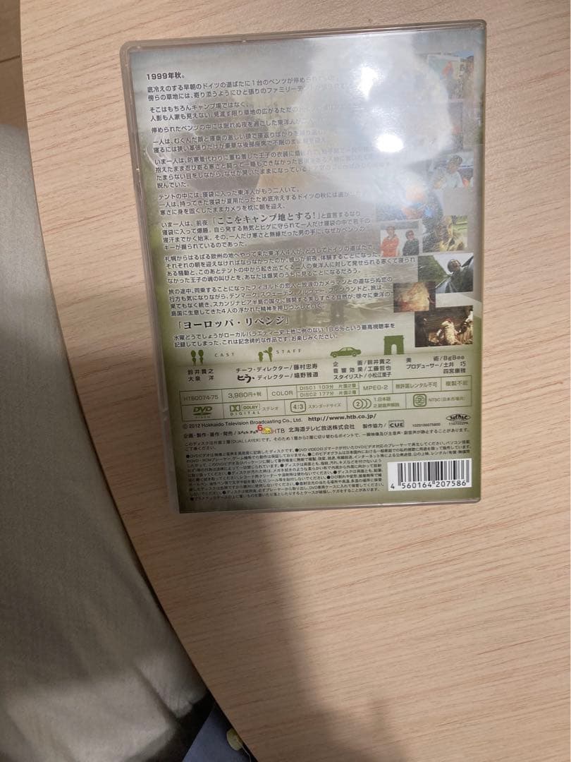 水曜どうでしょうDVD まとめ売り！