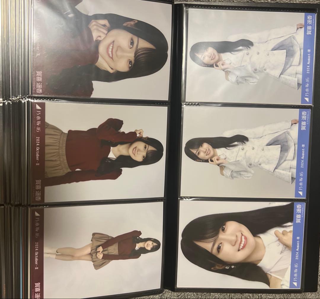 賀喜遥香　乃木坂46 生写真　引退品　まとめ売り