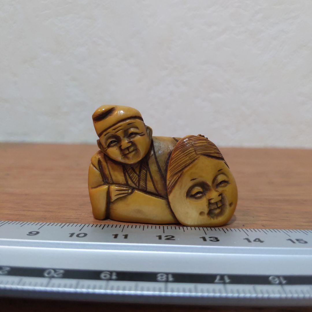 時代提物 人物根付 天然素材 在銘一之【翁とお多福面】横幅約4cm 重さ約14ｇ