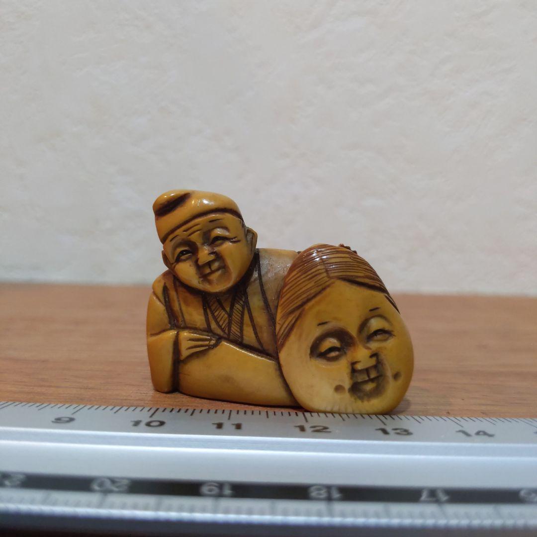 時代提物 人物根付 天然素材 在銘一之【翁とお多福面】横幅約4cm 重さ約14ｇ