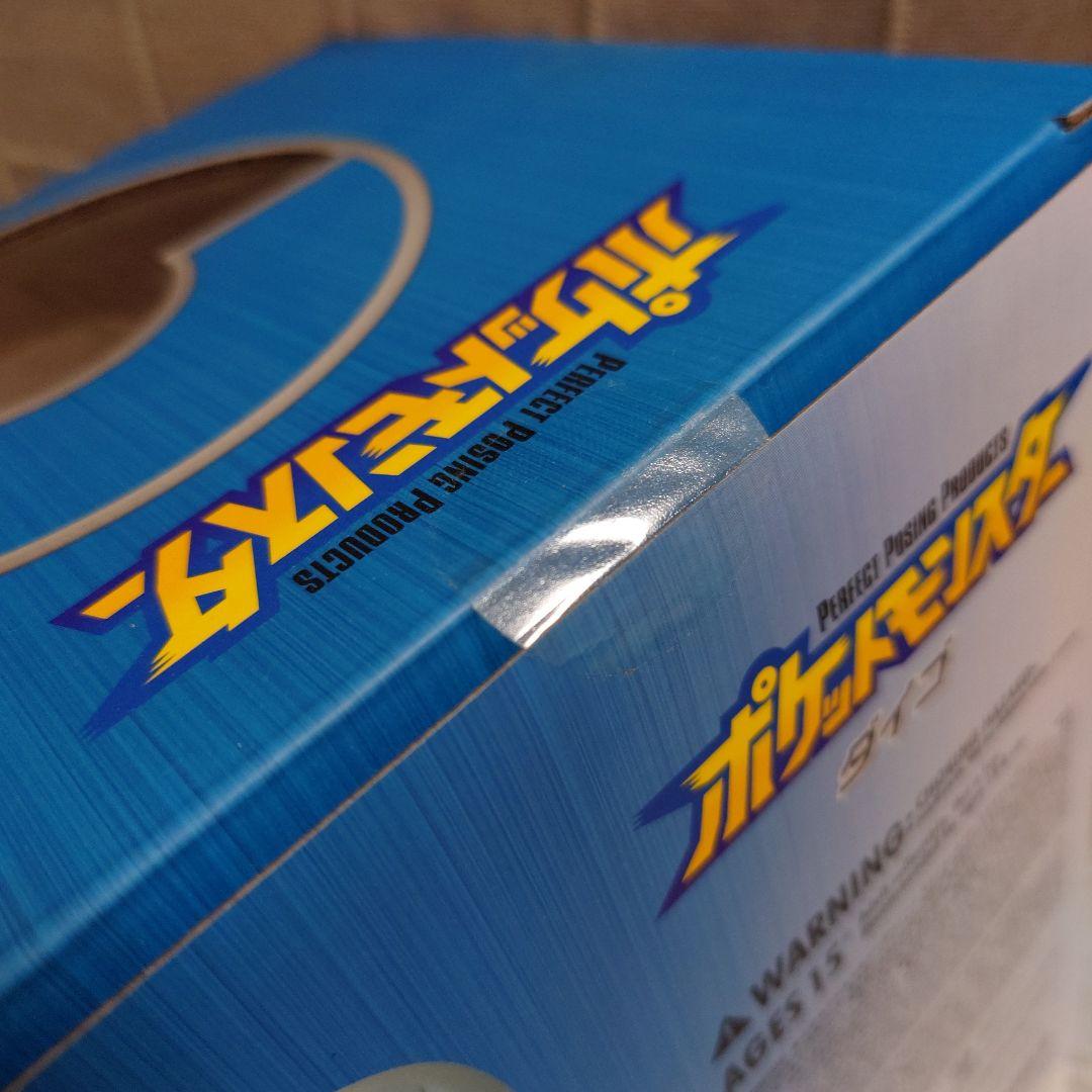 ポケットモンスター　ダイゴ　メタグロス　フィギュア　メディコムトイ