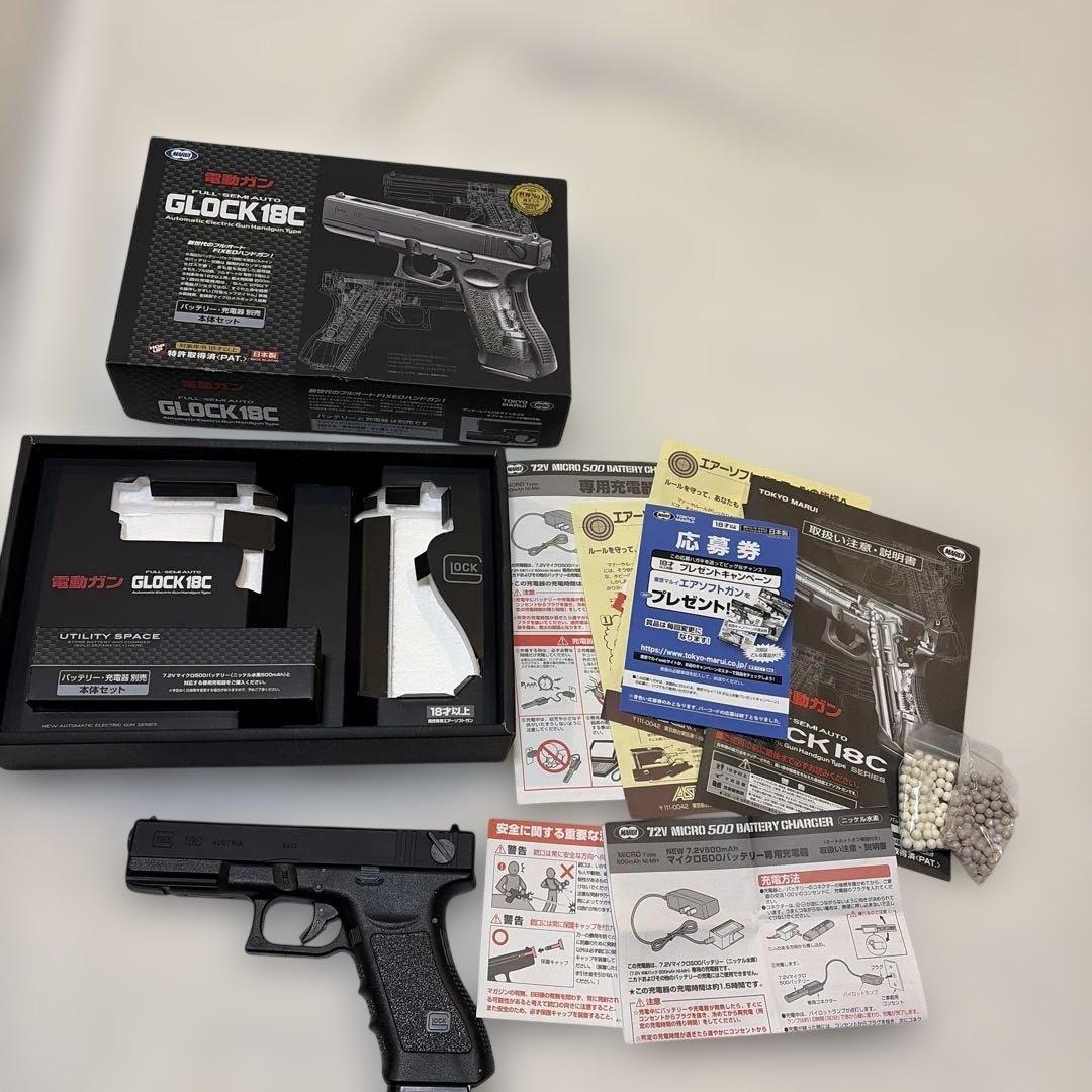 TOKYOMARUI GLOCK 18C 電動ガン バッテリー付き