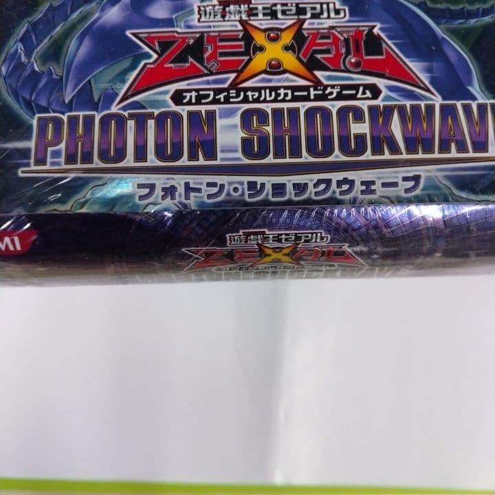 遊戯王OCG フォトンショックウェーブ1BOX