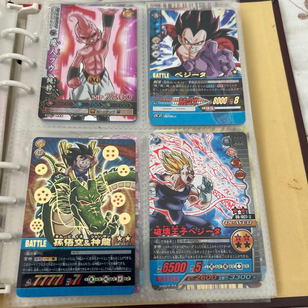 ドラゴンボール スーパーバトルカードセット