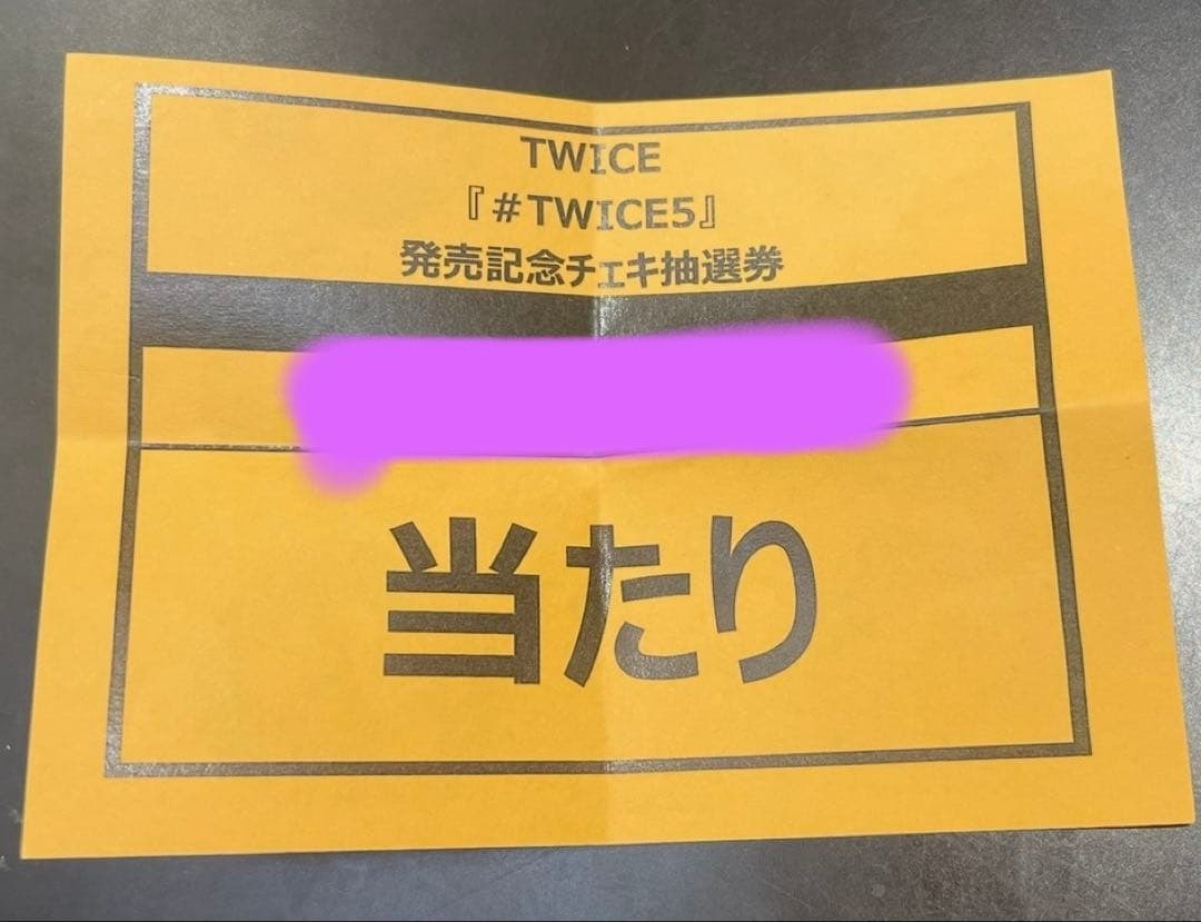 TWICE #TWICE5 サイン入りチェキ　ダヒョン