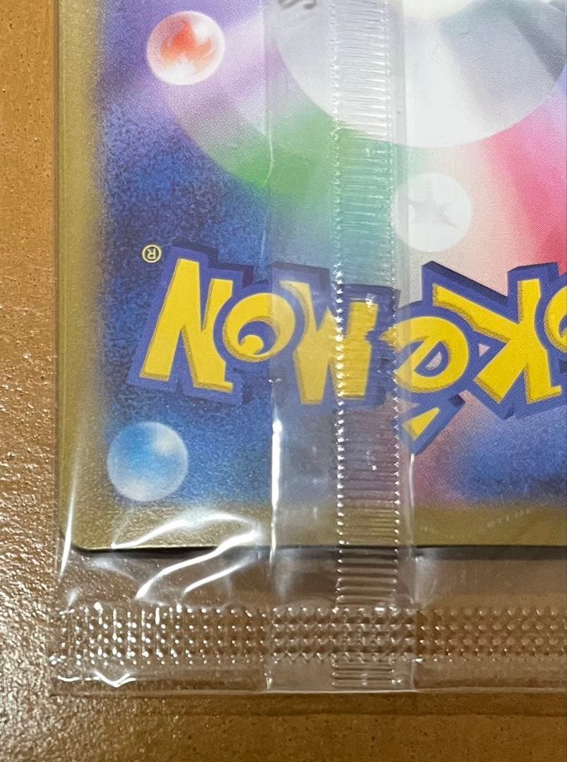 ビクティニBWR争奪戦　プロモ　未開封