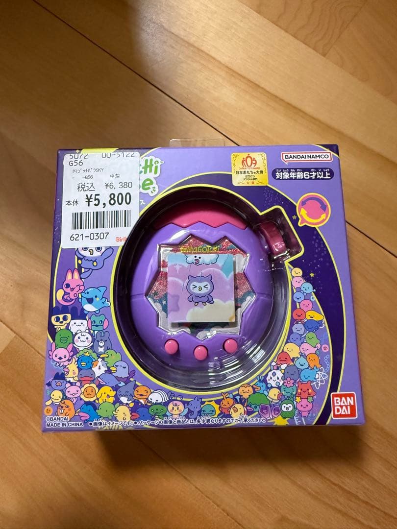 【新品未開封】 たまごっちパラダイス パープルスカイ