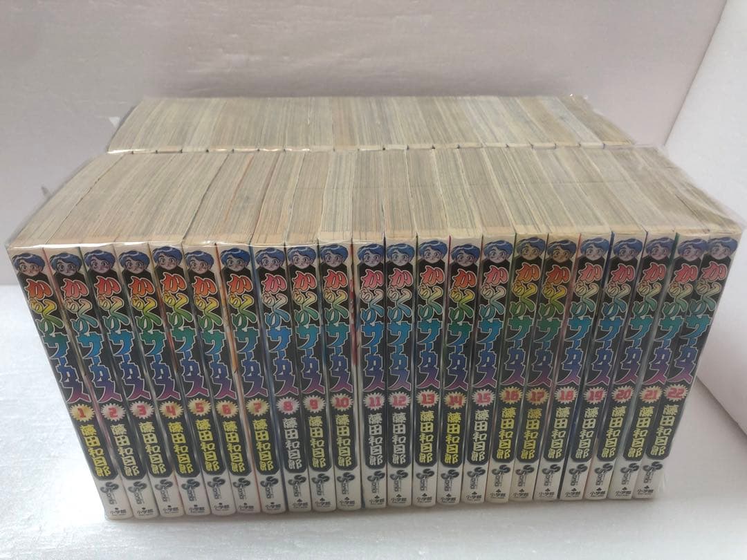 からくりサーカス 全巻セット