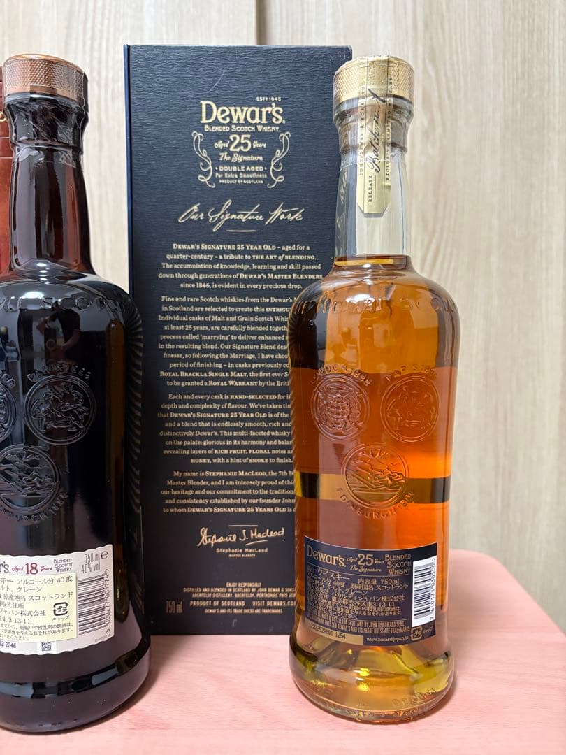 【未開封】Dewar's ウイスキー セット 25年 18年 15年