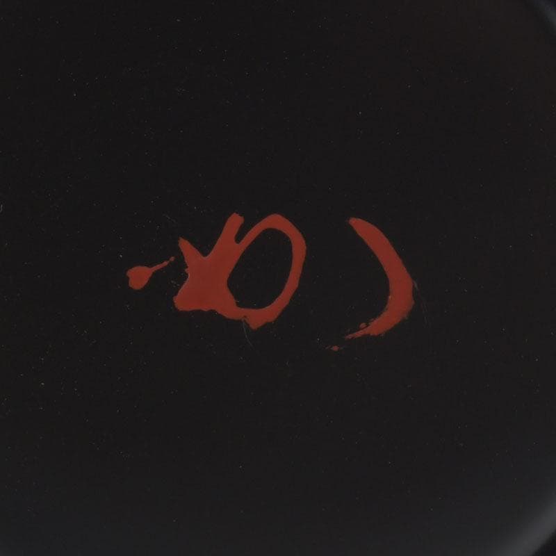 茶道具　呉藤童甫作　菊桐秋草蒔絵　大棗　堀内宗完(兼中斎)極め箱　V　9702