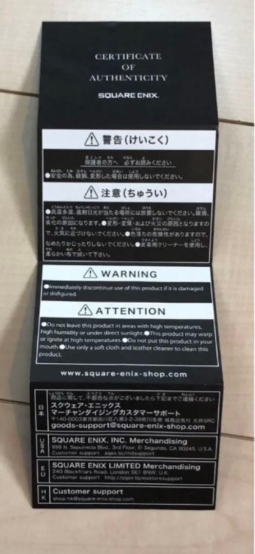 ☆未使用☆ ディズニー キングダムハーツ ☆ キーケース ブラック 日本製