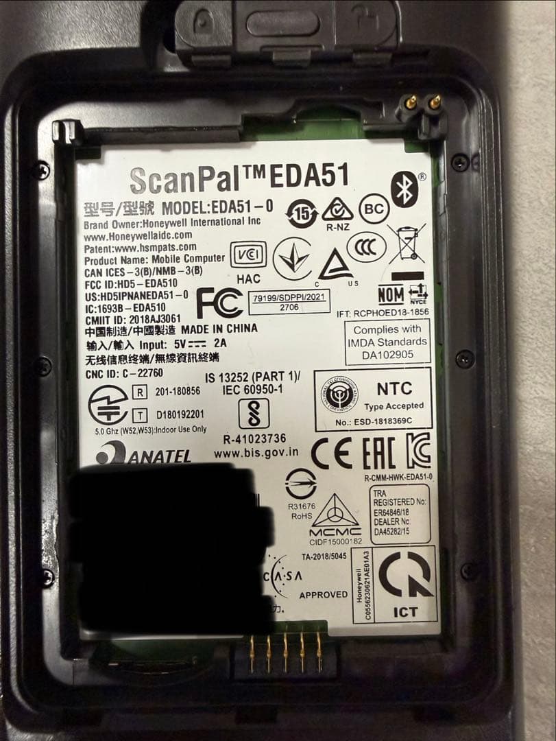 Honeywell ScanPal EDA51 業務用ハンディターミナル1台