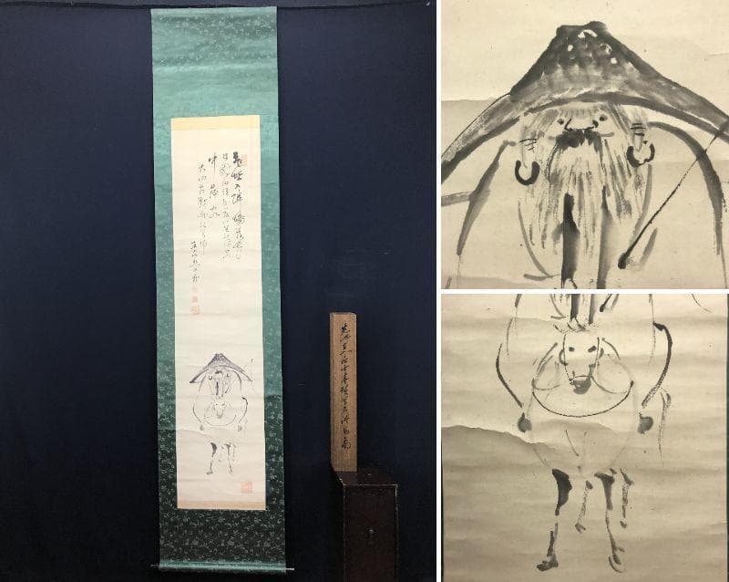 【真作】田能村直入/騎羅漢画賛/騎馬翁/馬人物図/掛軸/名家伝来/AC-180