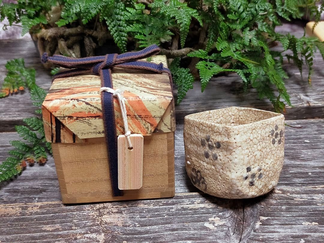 ♥絵志野　ぐい呑み　桐箱付き　⑱　志野　ぐい飲み　骨董品