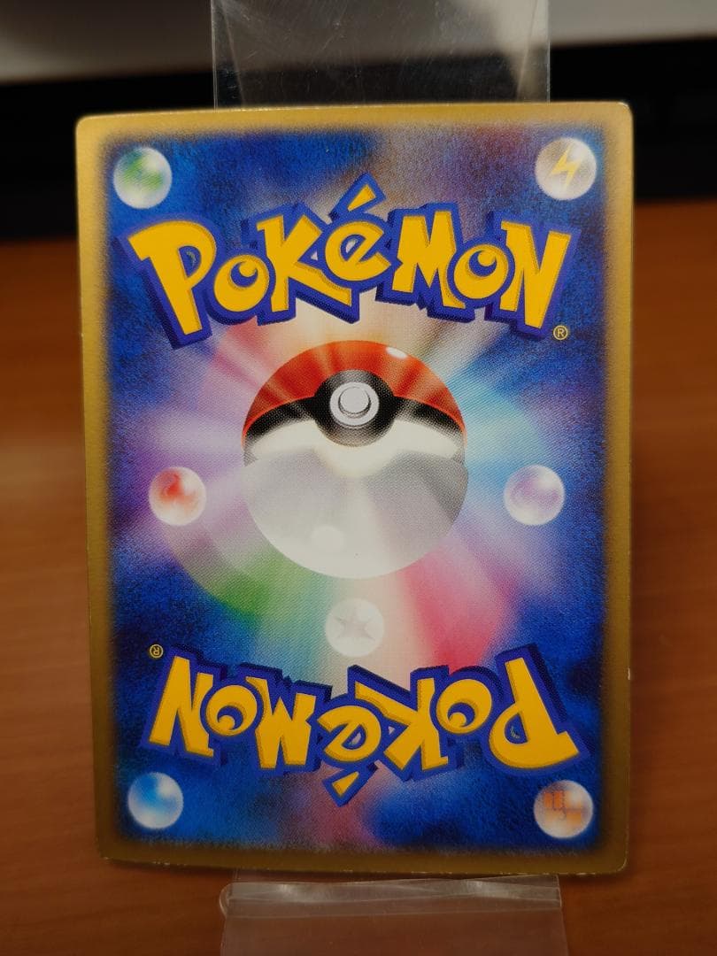 ポケモンカードゲーム　裂空のデオキシス　映画公開記念VSパック