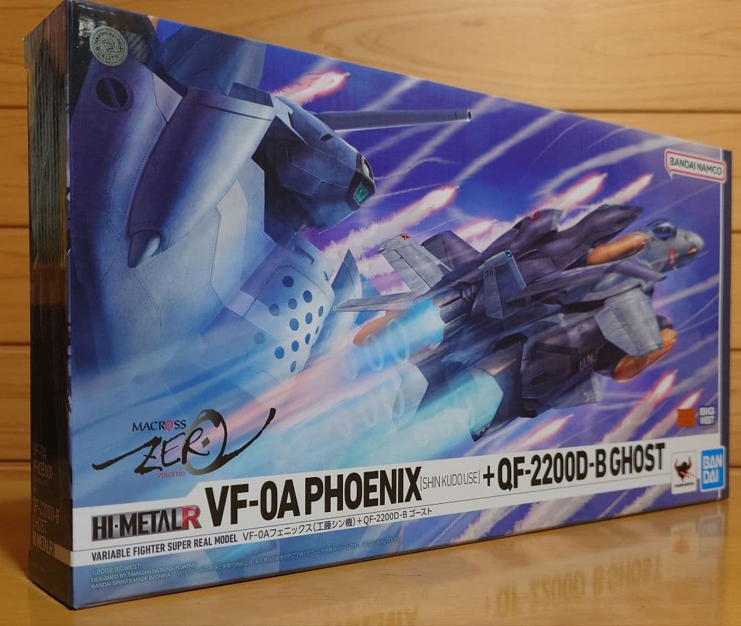 バンダイマクロスVF-0Aフェニックス(工藤シン機)QF-2200D-Bゴースト
