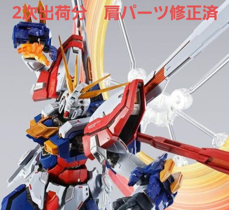 2次出荷分　L BUILD ゴッドガンダム＆ゴッドガンダム弐（セカンド）