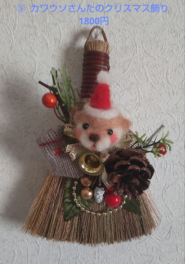 まゆさま♡確認ページ